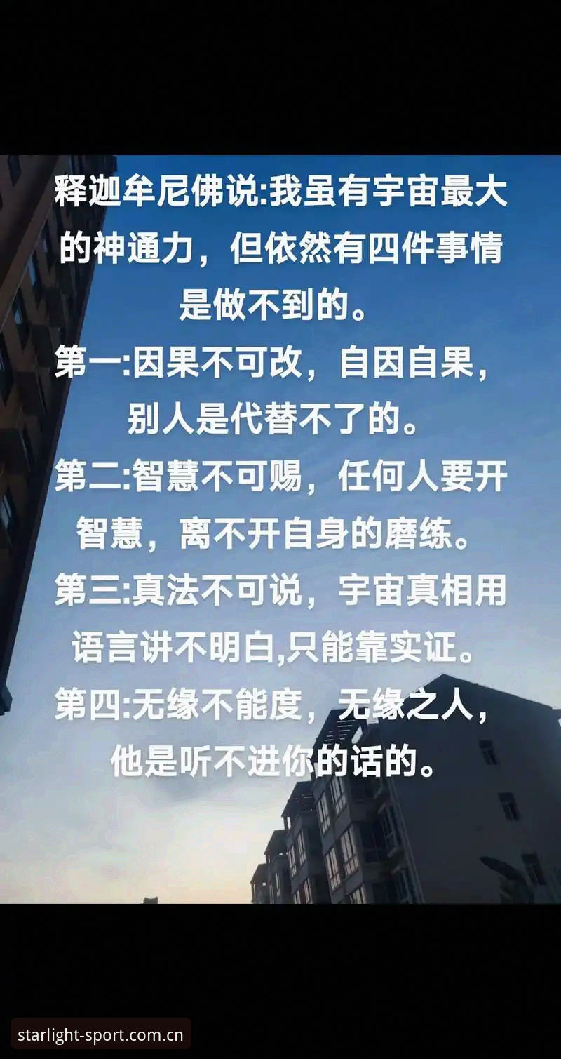 星空体育在线入口官方入口哪个好？别急着搜答案，先听我讲个片段。